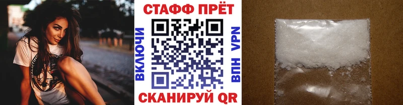 Купить МАРИХУАНА  Псилоцибиновые грибы  АМФ  ГАШИШ  Cocaine  Мефедрон  Заринск