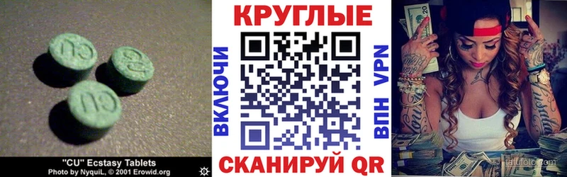 Экстази DUBAI  Купить закладки  Заринск 