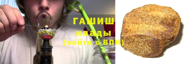мет Дмитровск