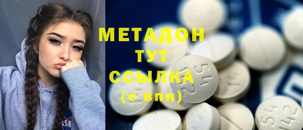 мдма Дмитров