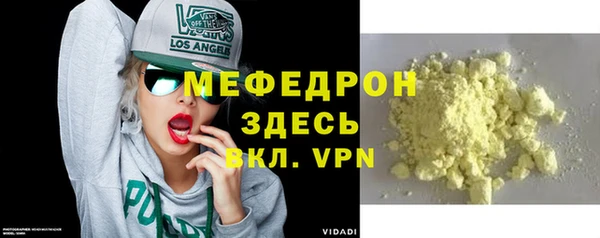 прущий лед Елабуга