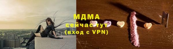 МДМА Дмитриев