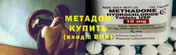 мдма Дмитров