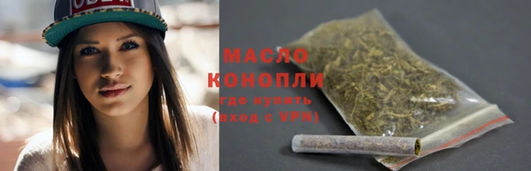 мет Дмитровск