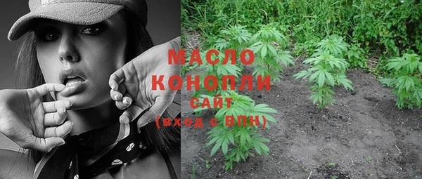 мет Дмитровск