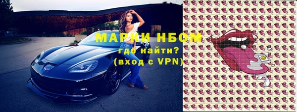 мет Дмитровск