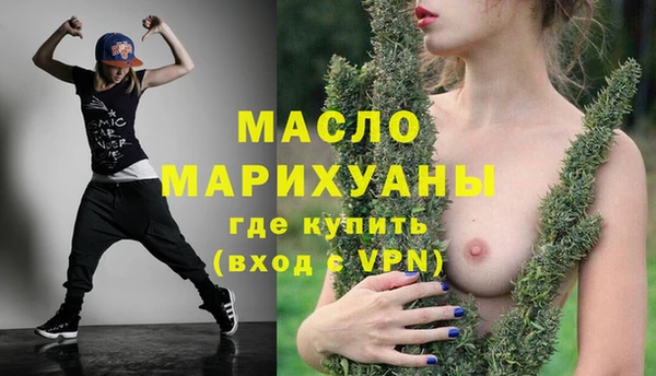 мет Дмитровск