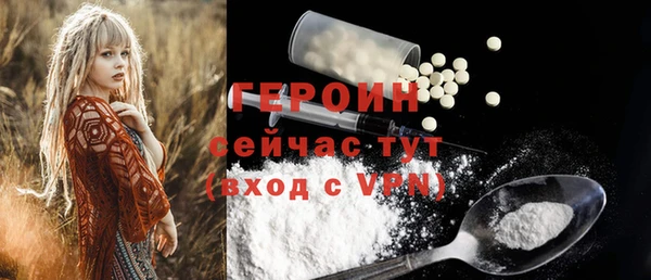 мдма Дмитров