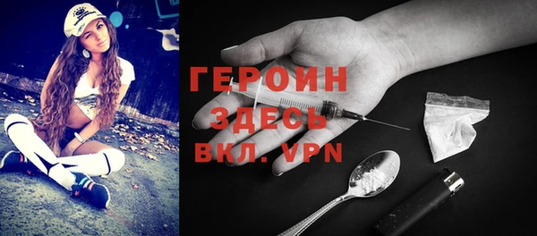 мдма Дмитров
