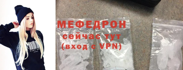 мет Дмитровск