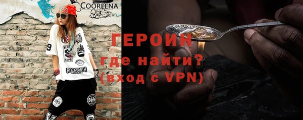 мдма Дмитров