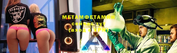 мет Дмитровск