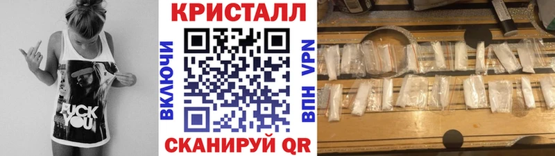 Первитин Methamphetamine Заринск