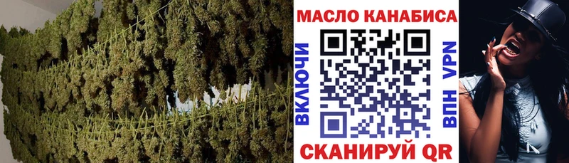 ТГК жижа  Купить  Заринск 